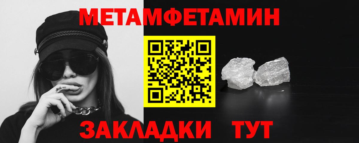 АМФ VHQ Звенигород