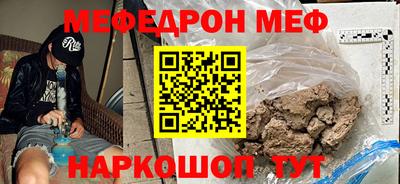 МДМА Ликино-Дулёво
