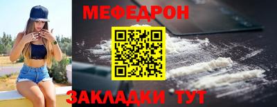 мет Лесосибирск