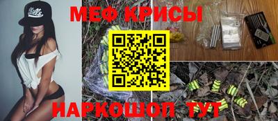 меф VHQ Малгобек