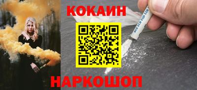 альфа пвп Ливны