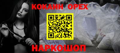 МДМА Ликино-Дулёво