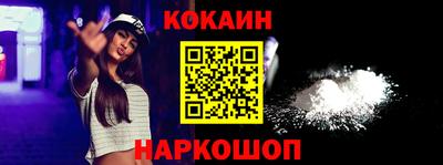 альфа пвп Ливны