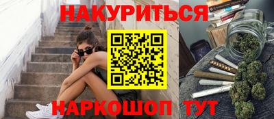 альфа пвп Ливны