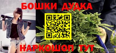 МДМА Ликино-Дулёво