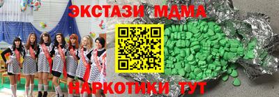 альфа пвп Ливны