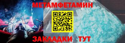 МДМА Мариинск