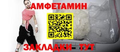МДМА Ликино-Дулёво