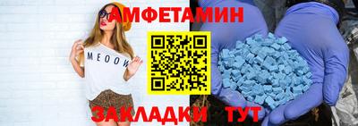 МДМА Мариинск