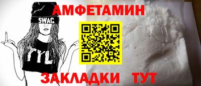 мет Лесосибирск