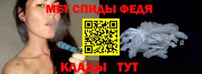 альфа пвп Ливны