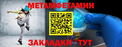 МДМА Ликино-Дулёво