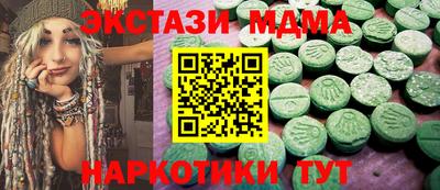 МДМА Ликино-Дулёво