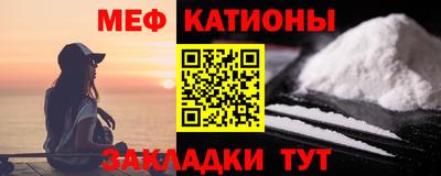 МДМА Ликино-Дулёво