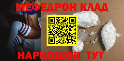 альфа пвп Ливны