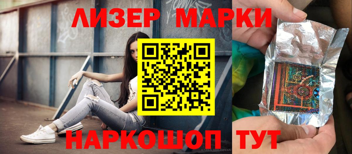 Звенигород  hydra сайт  Лсд 25 экстази кислота  Вход с VPN  ЛСД экстази ecstasy  Лсд 25 экстази 