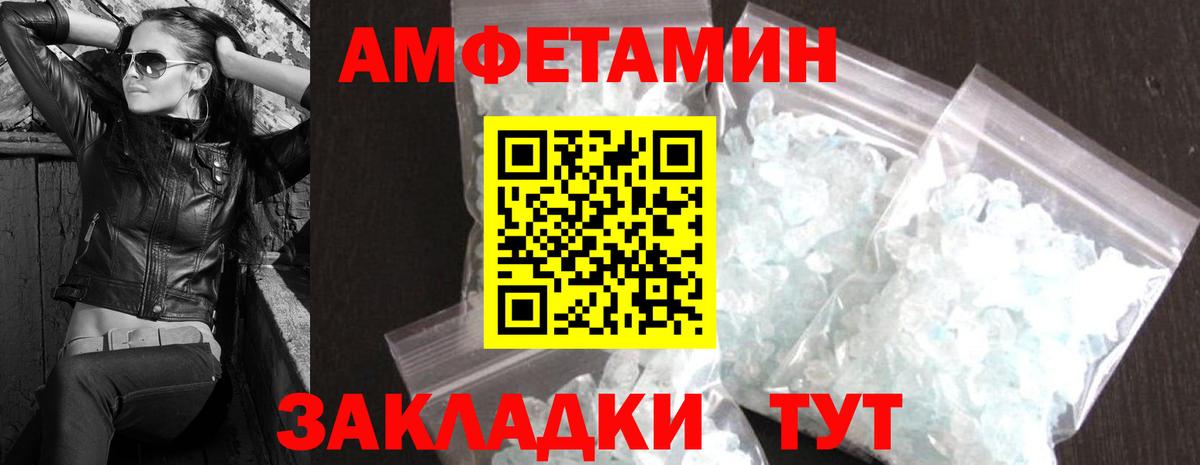 Звенигород  Метамфетамин пудра  Первитин  Вход с VPN  Метамфетамин пудра 