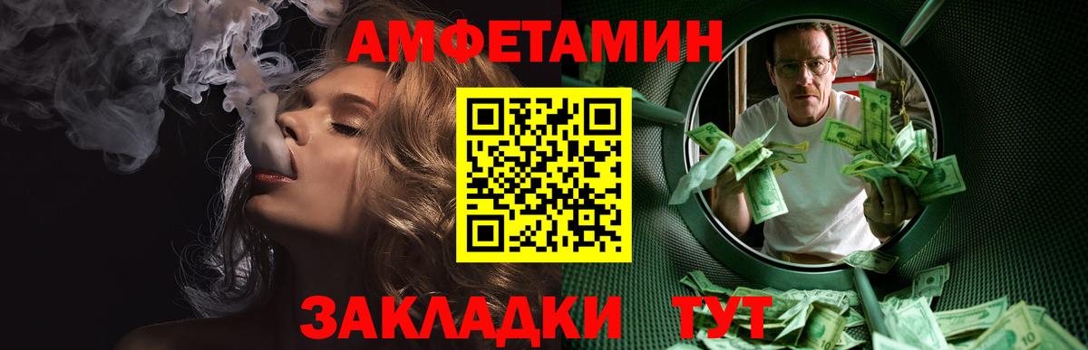 Метамфетамин мет Звенигород