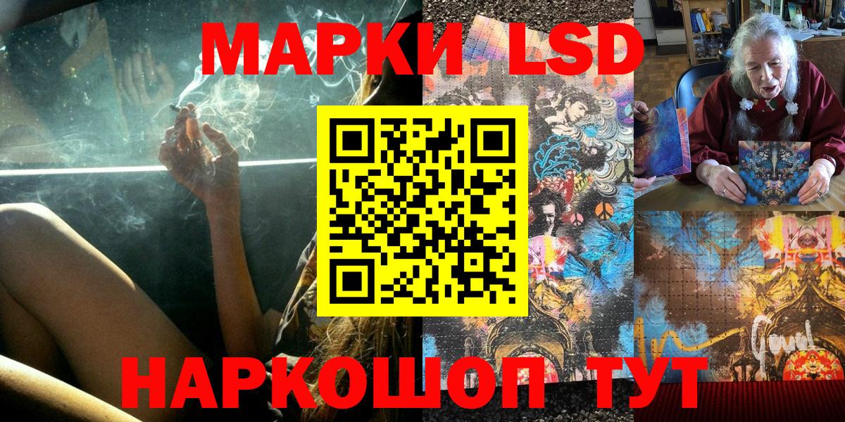 Марки NBOMe 1,5мг Звенигород